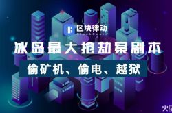 【5分钟科普】湖南益阳公司_哔哩哔哩-2